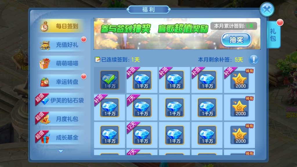 图片[30]源码下载-游戏源码下载-手机游戏源码下载-手机游戏服务端下载-服务端下载-游戏服务端下载-页游服务端下载-页游私服-端游私服-手游私服-游戏私服-网站源码下载-架设工具下载-私服下载【风色物语】[星辰奇缘]手动搭建服务端+视频搭建教程源码下载-游戏源码下载-手机游戏源码下载-手机游戏服务端下载-服务端下载-游戏服务端下载-页游服务端下载-页游私服-端游私服-手游私服-游戏私服-网站源码下载-架设工具下载-私服下载久似妖气源码网