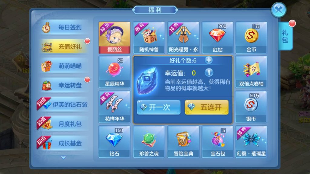 图片[31]源码下载-游戏源码下载-手机游戏源码下载-手机游戏服务端下载-服务端下载-游戏服务端下载-页游服务端下载-页游私服-端游私服-手游私服-游戏私服-网站源码下载-架设工具下载-私服下载【风色物语】[星辰奇缘]手动搭建服务端+视频搭建教程源码下载-游戏源码下载-手机游戏源码下载-手机游戏服务端下载-服务端下载-游戏服务端下载-页游服务端下载-页游私服-端游私服-手游私服-游戏私服-网站源码下载-架设工具下载-私服下载久似妖气源码网