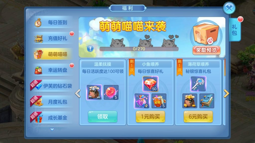 图片[32]源码下载-游戏源码下载-手机游戏源码下载-手机游戏服务端下载-服务端下载-游戏服务端下载-页游服务端下载-页游私服-端游私服-手游私服-游戏私服-网站源码下载-架设工具下载-私服下载【风色物语】[星辰奇缘]手动搭建服务端+视频搭建教程源码下载-游戏源码下载-手机游戏源码下载-手机游戏服务端下载-服务端下载-游戏服务端下载-页游服务端下载-页游私服-端游私服-手游私服-游戏私服-网站源码下载-架设工具下载-私服下载久似妖气源码网