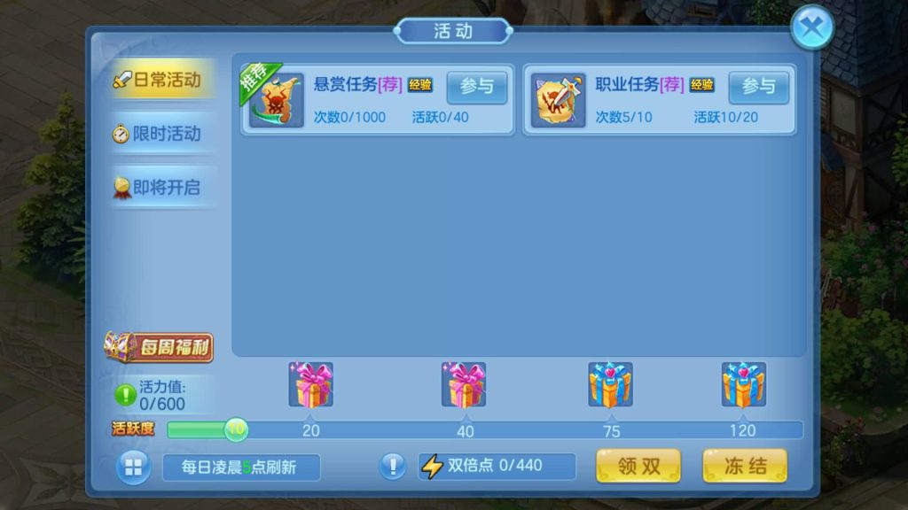 图片[45]源码下载-游戏源码下载-手机游戏源码下载-手机游戏服务端下载-服务端下载-游戏服务端下载-页游服务端下载-页游私服-端游私服-手游私服-游戏私服-网站源码下载-架设工具下载-私服下载【风色物语】[星辰奇缘]手动搭建服务端+视频搭建教程源码下载-游戏源码下载-手机游戏源码下载-手机游戏服务端下载-服务端下载-游戏服务端下载-页游服务端下载-页游私服-端游私服-手游私服-游戏私服-网站源码下载-架设工具下载-私服下载久似妖气源码网