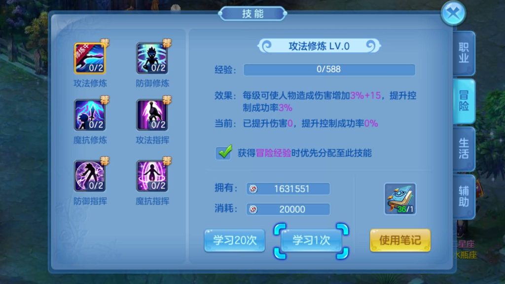 图片[49]源码下载-游戏源码下载-手机游戏源码下载-手机游戏服务端下载-服务端下载-游戏服务端下载-页游服务端下载-页游私服-端游私服-手游私服-游戏私服-网站源码下载-架设工具下载-私服下载【风色物语】[星辰奇缘]手动搭建服务端+视频搭建教程源码下载-游戏源码下载-手机游戏源码下载-手机游戏服务端下载-服务端下载-游戏服务端下载-页游服务端下载-页游私服-端游私服-手游私服-游戏私服-网站源码下载-架设工具下载-私服下载久似妖气源码网