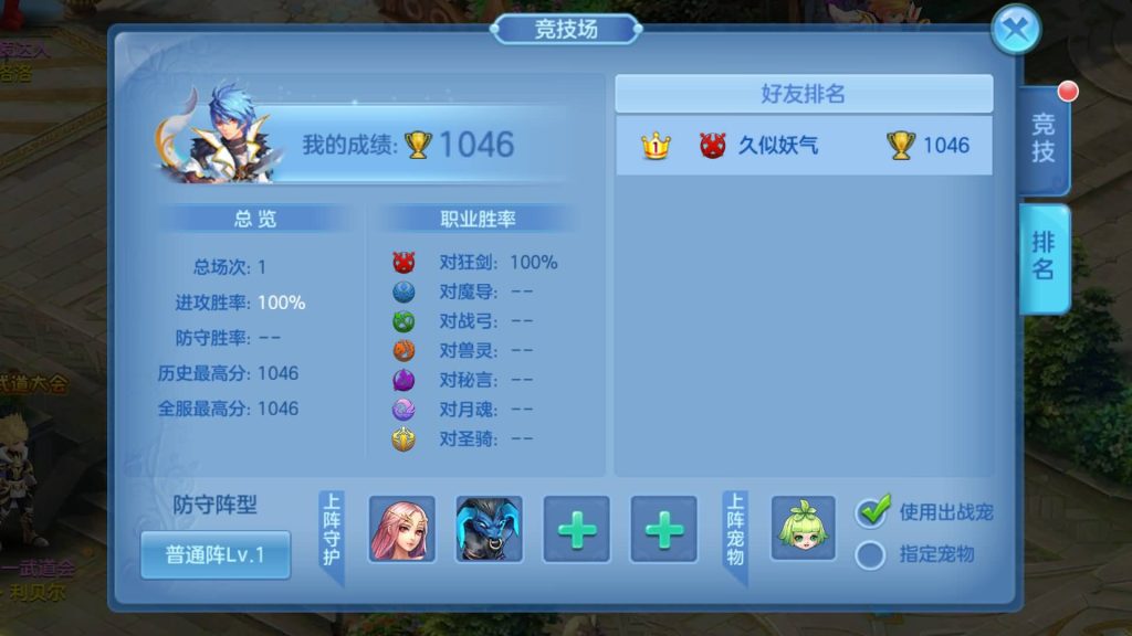 图片[53]源码下载-游戏源码下载-手机游戏源码下载-手机游戏服务端下载-服务端下载-游戏服务端下载-页游服务端下载-页游私服-端游私服-手游私服-游戏私服-网站源码下载-架设工具下载-私服下载【风色物语】[星辰奇缘]手动搭建服务端+视频搭建教程源码下载-游戏源码下载-手机游戏源码下载-手机游戏服务端下载-服务端下载-游戏服务端下载-页游服务端下载-页游私服-端游私服-手游私服-游戏私服-网站源码下载-架设工具下载-私服下载久似妖气源码网