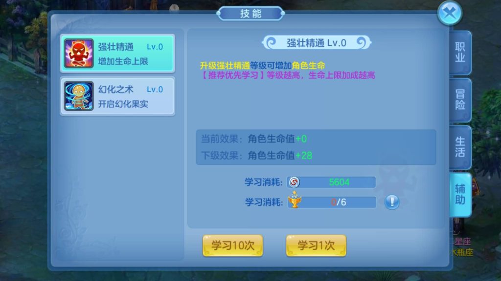 图片[50]源码下载-游戏源码下载-手机游戏源码下载-手机游戏服务端下载-服务端下载-游戏服务端下载-页游服务端下载-页游私服-端游私服-手游私服-游戏私服-网站源码下载-架设工具下载-私服下载【风色物语】[星辰奇缘]手动搭建服务端+视频搭建教程源码下载-游戏源码下载-手机游戏源码下载-手机游戏服务端下载-服务端下载-游戏服务端下载-页游服务端下载-页游私服-端游私服-手游私服-游戏私服-网站源码下载-架设工具下载-私服下载久似妖气源码网