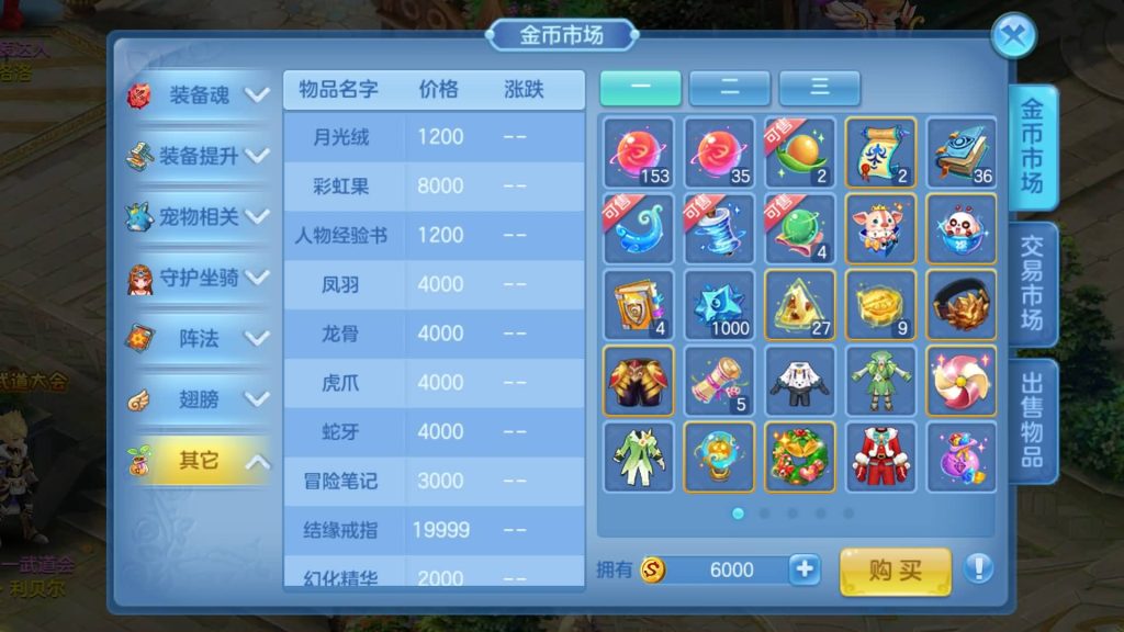 图片[54]源码下载-游戏源码下载-手机游戏源码下载-手机游戏服务端下载-服务端下载-游戏服务端下载-页游服务端下载-页游私服-端游私服-手游私服-游戏私服-网站源码下载-架设工具下载-私服下载【风色物语】[星辰奇缘]手动搭建服务端+视频搭建教程源码下载-游戏源码下载-手机游戏源码下载-手机游戏服务端下载-服务端下载-游戏服务端下载-页游服务端下载-页游私服-端游私服-手游私服-游戏私服-网站源码下载-架设工具下载-私服下载久似妖气源码网