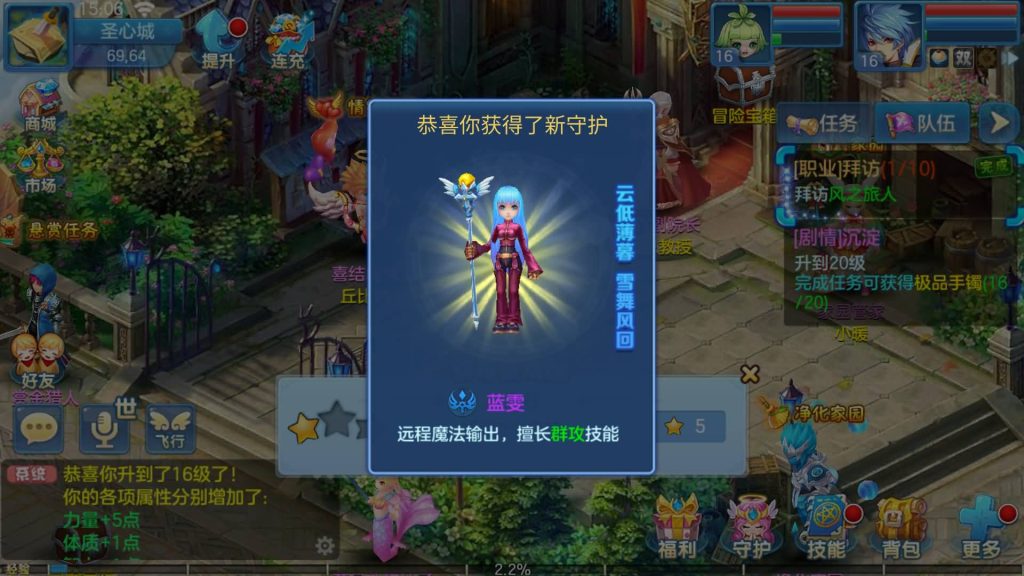 图片[44]源码下载-游戏源码下载-手机游戏源码下载-手机游戏服务端下载-服务端下载-游戏服务端下载-页游服务端下载-页游私服-端游私服-手游私服-游戏私服-网站源码下载-架设工具下载-私服下载【风色物语】[星辰奇缘]手动搭建服务端+视频搭建教程源码下载-游戏源码下载-手机游戏源码下载-手机游戏服务端下载-服务端下载-游戏服务端下载-页游服务端下载-页游私服-端游私服-手游私服-游戏私服-网站源码下载-架设工具下载-私服下载久似妖气源码网