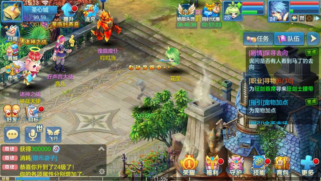 图片[2]源码下载-游戏源码下载-手机游戏源码下载-手机游戏服务端下载-服务端下载-游戏服务端下载-页游服务端下载-页游私服-端游私服-手游私服-游戏私服-网站源码下载-架设工具下载-私服下载【风色物语】[星辰奇缘]手动搭建服务端+视频搭建教程源码下载-游戏源码下载-手机游戏源码下载-手机游戏服务端下载-服务端下载-游戏服务端下载-页游服务端下载-页游私服-端游私服-手游私服-游戏私服-网站源码下载-架设工具下载-私服下载久似妖气源码网