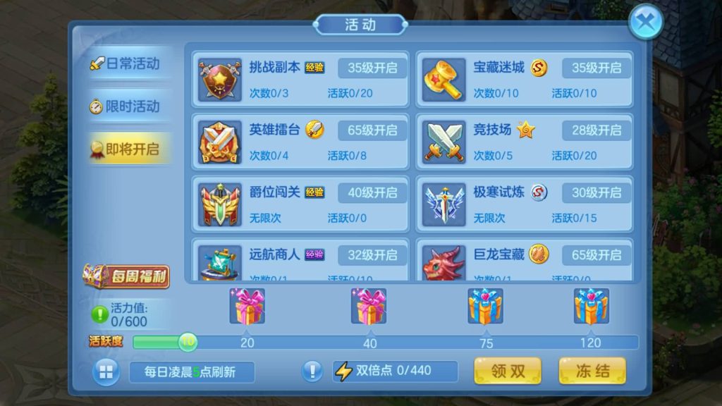 图片[46]源码下载-游戏源码下载-手机游戏源码下载-手机游戏服务端下载-服务端下载-游戏服务端下载-页游服务端下载-页游私服-端游私服-手游私服-游戏私服-网站源码下载-架设工具下载-私服下载【风色物语】[星辰奇缘]手动搭建服务端+视频搭建教程源码下载-游戏源码下载-手机游戏源码下载-手机游戏服务端下载-服务端下载-游戏服务端下载-页游服务端下载-页游私服-端游私服-手游私服-游戏私服-网站源码下载-架设工具下载-私服下载久似妖气源码网