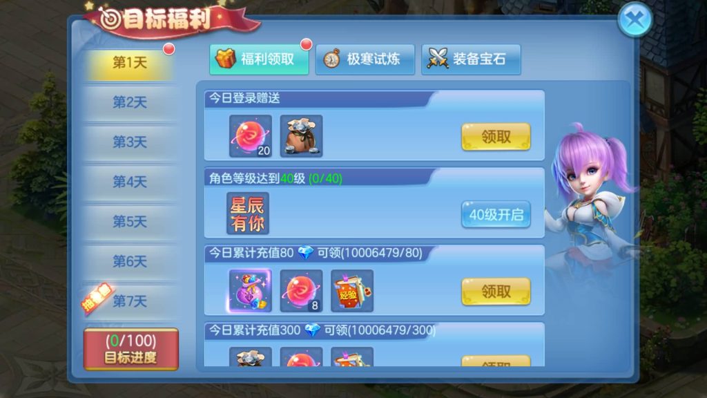 图片[48]源码下载-游戏源码下载-手机游戏源码下载-手机游戏服务端下载-服务端下载-游戏服务端下载-页游服务端下载-页游私服-端游私服-手游私服-游戏私服-网站源码下载-架设工具下载-私服下载【风色物语】[星辰奇缘]手动搭建服务端+视频搭建教程源码下载-游戏源码下载-手机游戏源码下载-手机游戏服务端下载-服务端下载-游戏服务端下载-页游服务端下载-页游私服-端游私服-手游私服-游戏私服-网站源码下载-架设工具下载-私服下载久似妖气源码网