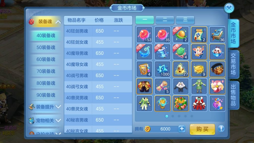 图片[56]源码下载-游戏源码下载-手机游戏源码下载-手机游戏服务端下载-服务端下载-游戏服务端下载-页游服务端下载-页游私服-端游私服-手游私服-游戏私服-网站源码下载-架设工具下载-私服下载【风色物语】[星辰奇缘]手动搭建服务端+视频搭建教程源码下载-游戏源码下载-手机游戏源码下载-手机游戏服务端下载-服务端下载-游戏服务端下载-页游服务端下载-页游私服-端游私服-手游私服-游戏私服-网站源码下载-架设工具下载-私服下载久似妖气源码网