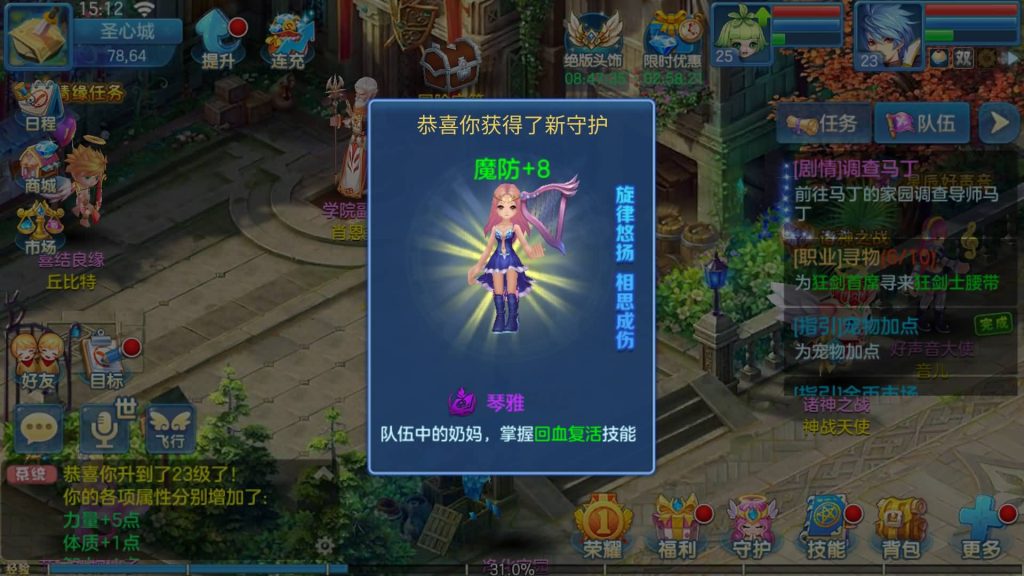 图片[47]源码下载-游戏源码下载-手机游戏源码下载-手机游戏服务端下载-服务端下载-游戏服务端下载-页游服务端下载-页游私服-端游私服-手游私服-游戏私服-网站源码下载-架设工具下载-私服下载【风色物语】[星辰奇缘]手动搭建服务端+视频搭建教程源码下载-游戏源码下载-手机游戏源码下载-手机游戏服务端下载-服务端下载-游戏服务端下载-页游服务端下载-页游私服-端游私服-手游私服-游戏私服-网站源码下载-架设工具下载-私服下载久似妖气源码网