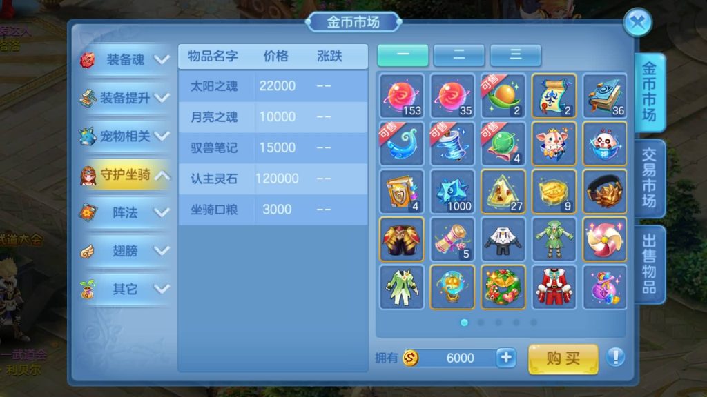 图片[55]源码下载-游戏源码下载-手机游戏源码下载-手机游戏服务端下载-服务端下载-游戏服务端下载-页游服务端下载-页游私服-端游私服-手游私服-游戏私服-网站源码下载-架设工具下载-私服下载【风色物语】[星辰奇缘]手动搭建服务端+视频搭建教程源码下载-游戏源码下载-手机游戏源码下载-手机游戏服务端下载-服务端下载-游戏服务端下载-页游服务端下载-页游私服-端游私服-手游私服-游戏私服-网站源码下载-架设工具下载-私服下载久似妖气源码网