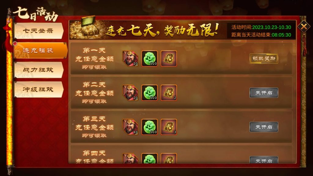 图片[12]源码下载-游戏源码下载-手机游戏源码下载-手机游戏服务端下载-服务端下载-游戏服务端下载-页游服务端下载-页游私服-端游私服-手游私服-游戏私服-网站源码下载-架设工具下载-私服下载【空袭霸业内购版】手动搭建服务端+视频搭建教程源码下载-游戏源码下载-手机游戏源码下载-手机游戏服务端下载-服务端下载-游戏服务端下载-页游服务端下载-页游私服-端游私服-手游私服-游戏私服-网站源码下载-架设工具下载-私服下载久似妖气源码网