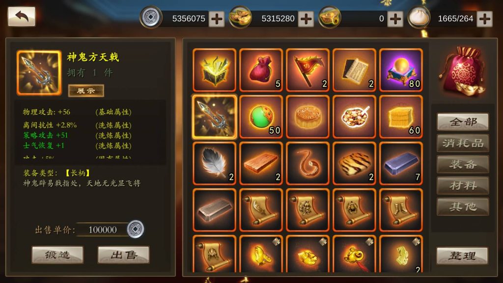 图片[11]源码下载-游戏源码下载-手机游戏源码下载-手机游戏服务端下载-服务端下载-游戏服务端下载-页游服务端下载-页游私服-端游私服-手游私服-游戏私服-网站源码下载-架设工具下载-私服下载【空袭霸业内购版】手动搭建服务端+视频搭建教程源码下载-游戏源码下载-手机游戏源码下载-手机游戏服务端下载-服务端下载-游戏服务端下载-页游服务端下载-页游私服-端游私服-手游私服-游戏私服-网站源码下载-架设工具下载-私服下载久似妖气源码网