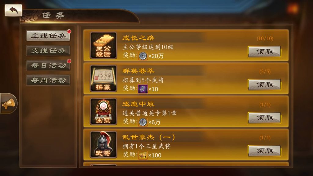 图片[3]源码下载-游戏源码下载-手机游戏源码下载-手机游戏服务端下载-服务端下载-游戏服务端下载-页游服务端下载-页游私服-端游私服-手游私服-游戏私服-网站源码下载-架设工具下载-私服下载【空袭霸业内购版】手动搭建服务端+视频搭建教程源码下载-游戏源码下载-手机游戏源码下载-手机游戏服务端下载-服务端下载-游戏服务端下载-页游服务端下载-页游私服-端游私服-手游私服-游戏私服-网站源码下载-架设工具下载-私服下载久似妖气源码网