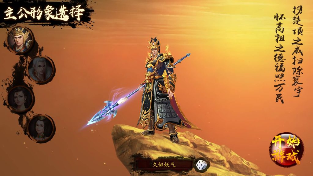 图片[5]源码下载-游戏源码下载-手机游戏源码下载-手机游戏服务端下载-服务端下载-游戏服务端下载-页游服务端下载-页游私服-端游私服-手游私服-游戏私服-网站源码下载-架设工具下载-私服下载【空袭霸业内购版】手动搭建服务端+视频搭建教程源码下载-游戏源码下载-手机游戏源码下载-手机游戏服务端下载-服务端下载-游戏服务端下载-页游服务端下载-页游私服-端游私服-手游私服-游戏私服-网站源码下载-架设工具下载-私服下载久似妖气源码网