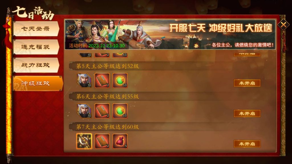 图片[13]源码下载-游戏源码下载-手机游戏源码下载-手机游戏服务端下载-服务端下载-游戏服务端下载-页游服务端下载-页游私服-端游私服-手游私服-游戏私服-网站源码下载-架设工具下载-私服下载【空袭霸业内购版】手动搭建服务端+视频搭建教程源码下载-游戏源码下载-手机游戏源码下载-手机游戏服务端下载-服务端下载-游戏服务端下载-页游服务端下载-页游私服-端游私服-手游私服-游戏私服-网站源码下载-架设工具下载-私服下载久似妖气源码网