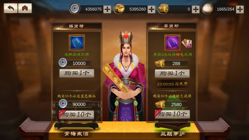 图片[10]源码下载-游戏源码下载-手机游戏源码下载-手机游戏服务端下载-服务端下载-游戏服务端下载-页游服务端下载-页游私服-端游私服-手游私服-游戏私服-网站源码下载-架设工具下载-私服下载【空袭霸业内购版】手动搭建服务端+视频搭建教程源码下载-游戏源码下载-手机游戏源码下载-手机游戏服务端下载-服务端下载-游戏服务端下载-页游服务端下载-页游私服-端游私服-手游私服-游戏私服-网站源码下载-架设工具下载-私服下载久似妖气源码网