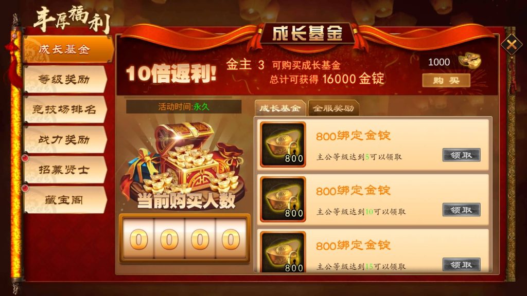 图片[15]源码下载-游戏源码下载-手机游戏源码下载-手机游戏服务端下载-服务端下载-游戏服务端下载-页游服务端下载-页游私服-端游私服-手游私服-游戏私服-网站源码下载-架设工具下载-私服下载【空袭霸业内购版】手动搭建服务端+视频搭建教程源码下载-游戏源码下载-手机游戏源码下载-手机游戏服务端下载-服务端下载-游戏服务端下载-页游服务端下载-页游私服-端游私服-手游私服-游戏私服-网站源码下载-架设工具下载-私服下载久似妖气源码网