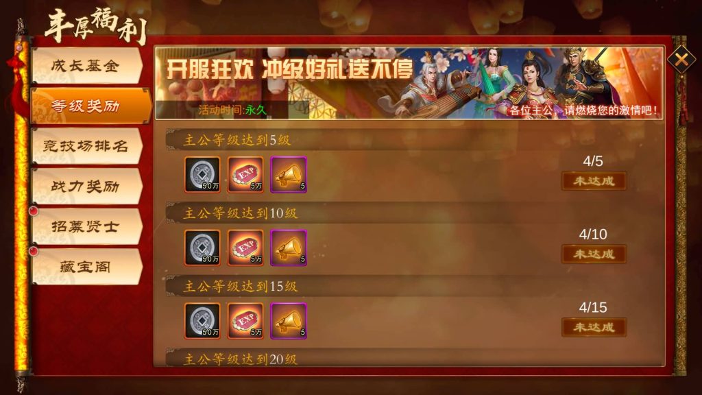 图片[16]源码下载-游戏源码下载-手机游戏源码下载-手机游戏服务端下载-服务端下载-游戏服务端下载-页游服务端下载-页游私服-端游私服-手游私服-游戏私服-网站源码下载-架设工具下载-私服下载【空袭霸业内购版】手动搭建服务端+视频搭建教程源码下载-游戏源码下载-手机游戏源码下载-手机游戏服务端下载-服务端下载-游戏服务端下载-页游服务端下载-页游私服-端游私服-手游私服-游戏私服-网站源码下载-架设工具下载-私服下载久似妖气源码网