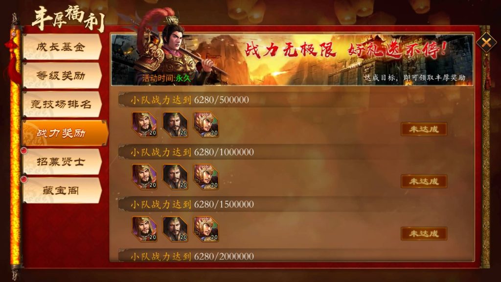 图片[18]源码下载-游戏源码下载-手机游戏源码下载-手机游戏服务端下载-服务端下载-游戏服务端下载-页游服务端下载-页游私服-端游私服-手游私服-游戏私服-网站源码下载-架设工具下载-私服下载【空袭霸业内购版】手动搭建服务端+视频搭建教程源码下载-游戏源码下载-手机游戏源码下载-手机游戏服务端下载-服务端下载-游戏服务端下载-页游服务端下载-页游私服-端游私服-手游私服-游戏私服-网站源码下载-架设工具下载-私服下载久似妖气源码网