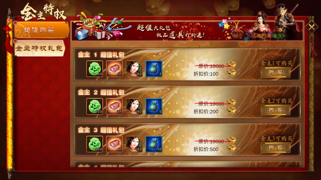 图片[14]源码下载-游戏源码下载-手机游戏源码下载-手机游戏服务端下载-服务端下载-游戏服务端下载-页游服务端下载-页游私服-端游私服-手游私服-游戏私服-网站源码下载-架设工具下载-私服下载【空袭霸业内购版】手动搭建服务端+视频搭建教程源码下载-游戏源码下载-手机游戏源码下载-手机游戏服务端下载-服务端下载-游戏服务端下载-页游服务端下载-页游私服-端游私服-手游私服-游戏私服-网站源码下载-架设工具下载-私服下载久似妖气源码网