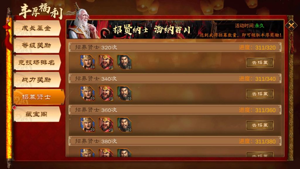 图片[19]源码下载-游戏源码下载-手机游戏源码下载-手机游戏服务端下载-服务端下载-游戏服务端下载-页游服务端下载-页游私服-端游私服-手游私服-游戏私服-网站源码下载-架设工具下载-私服下载【空袭霸业内购版】手动搭建服务端+视频搭建教程源码下载-游戏源码下载-手机游戏源码下载-手机游戏服务端下载-服务端下载-游戏服务端下载-页游服务端下载-页游私服-端游私服-手游私服-游戏私服-网站源码下载-架设工具下载-私服下载久似妖气源码网