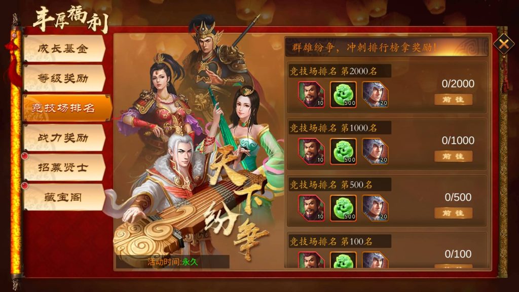 图片[17]源码下载-游戏源码下载-手机游戏源码下载-手机游戏服务端下载-服务端下载-游戏服务端下载-页游服务端下载-页游私服-端游私服-手游私服-游戏私服-网站源码下载-架设工具下载-私服下载【空袭霸业内购版】手动搭建服务端+视频搭建教程源码下载-游戏源码下载-手机游戏源码下载-手机游戏服务端下载-服务端下载-游戏服务端下载-页游服务端下载-页游私服-端游私服-手游私服-游戏私服-网站源码下载-架设工具下载-私服下载久似妖气源码网