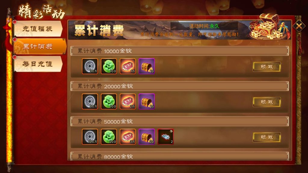 图片[24]源码下载-游戏源码下载-手机游戏源码下载-手机游戏服务端下载-服务端下载-游戏服务端下载-页游服务端下载-页游私服-端游私服-手游私服-游戏私服-网站源码下载-架设工具下载-私服下载【空袭霸业内购版】手动搭建服务端+视频搭建教程源码下载-游戏源码下载-手机游戏源码下载-手机游戏服务端下载-服务端下载-游戏服务端下载-页游服务端下载-页游私服-端游私服-手游私服-游戏私服-网站源码下载-架设工具下载-私服下载久似妖气源码网