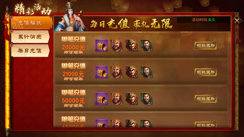 图片[23]源码下载-游戏源码下载-手机游戏源码下载-手机游戏服务端下载-服务端下载-游戏服务端下载-页游服务端下载-页游私服-端游私服-手游私服-游戏私服-网站源码下载-架设工具下载-私服下载【空袭霸业内购版】手动搭建服务端+视频搭建教程源码下载-游戏源码下载-手机游戏源码下载-手机游戏服务端下载-服务端下载-游戏服务端下载-页游服务端下载-页游私服-端游私服-手游私服-游戏私服-网站源码下载-架设工具下载-私服下载久似妖气源码网