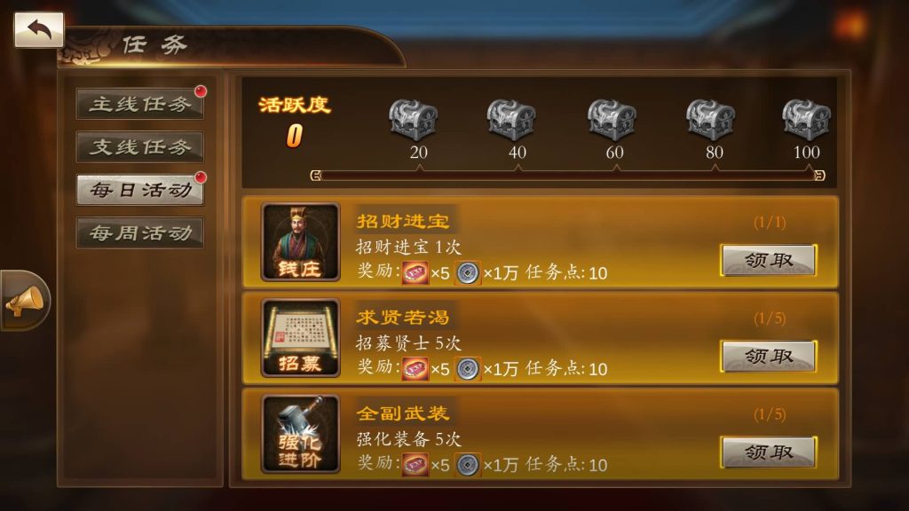 图片[28]源码下载-游戏源码下载-手机游戏源码下载-手机游戏服务端下载-服务端下载-游戏服务端下载-页游服务端下载-页游私服-端游私服-手游私服-游戏私服-网站源码下载-架设工具下载-私服下载【空袭霸业内购版】手动搭建服务端+视频搭建教程源码下载-游戏源码下载-手机游戏源码下载-手机游戏服务端下载-服务端下载-游戏服务端下载-页游服务端下载-页游私服-端游私服-手游私服-游戏私服-网站源码下载-架设工具下载-私服下载久似妖气源码网