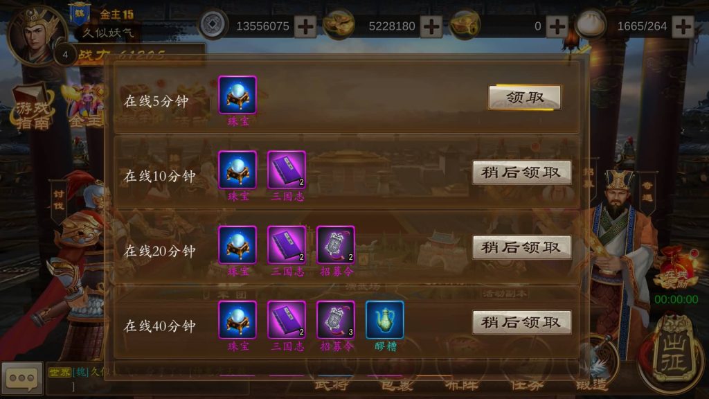 图片[25]源码下载-游戏源码下载-手机游戏源码下载-手机游戏服务端下载-服务端下载-游戏服务端下载-页游服务端下载-页游私服-端游私服-手游私服-游戏私服-网站源码下载-架设工具下载-私服下载【空袭霸业内购版】手动搭建服务端+视频搭建教程源码下载-游戏源码下载-手机游戏源码下载-手机游戏服务端下载-服务端下载-游戏服务端下载-页游服务端下载-页游私服-端游私服-手游私服-游戏私服-网站源码下载-架设工具下载-私服下载久似妖气源码网