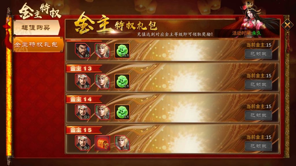 图片[22]源码下载-游戏源码下载-手机游戏源码下载-手机游戏服务端下载-服务端下载-游戏服务端下载-页游服务端下载-页游私服-端游私服-手游私服-游戏私服-网站源码下载-架设工具下载-私服下载【空袭霸业内购版】手动搭建服务端+视频搭建教程源码下载-游戏源码下载-手机游戏源码下载-手机游戏服务端下载-服务端下载-游戏服务端下载-页游服务端下载-页游私服-端游私服-手游私服-游戏私服-网站源码下载-架设工具下载-私服下载久似妖气源码网