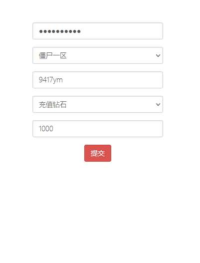 图片[28]源码下载-游戏源码下载-手机游戏源码下载-手机游戏服务端下载-服务端下载-游戏服务端下载-页游服务端下载-页游私服-端游私服-手游私服-游戏私服-网站源码下载-架设工具下载-私服下载【植物大战僵尸】全自动搭建服务端+视频搭建教程源码下载-游戏源码下载-手机游戏源码下载-手机游戏服务端下载-服务端下载-游戏服务端下载-页游服务端下载-页游私服-端游私服-手游私服-游戏私服-网站源码下载-架设工具下载-私服下载久似妖气源码网