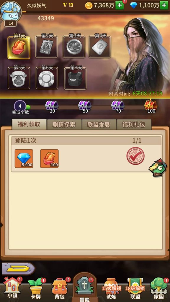 图片[4]源码下载-游戏源码下载-手机游戏源码下载-手机游戏服务端下载-服务端下载-游戏服务端下载-页游服务端下载-页游私服-端游私服-手游私服-游戏私服-网站源码下载-架设工具下载-私服下载【植物大战僵尸】全自动搭建服务端+视频搭建教程源码下载-游戏源码下载-手机游戏源码下载-手机游戏服务端下载-服务端下载-游戏服务端下载-页游服务端下载-页游私服-端游私服-手游私服-游戏私服-网站源码下载-架设工具下载-私服下载久似妖气源码网