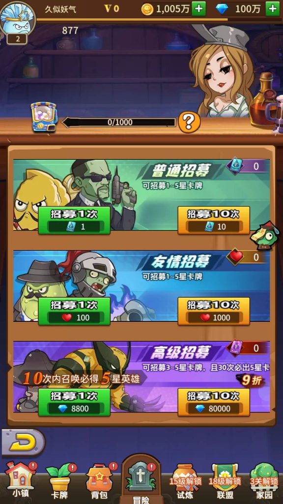 图片[2]源码下载-游戏源码下载-手机游戏源码下载-手机游戏服务端下载-服务端下载-游戏服务端下载-页游服务端下载-页游私服-端游私服-手游私服-游戏私服-网站源码下载-架设工具下载-私服下载【植物大战僵尸】全自动搭建服务端+视频搭建教程源码下载-游戏源码下载-手机游戏源码下载-手机游戏服务端下载-服务端下载-游戏服务端下载-页游服务端下载-页游私服-端游私服-手游私服-游戏私服-网站源码下载-架设工具下载-私服下载久似妖气源码网