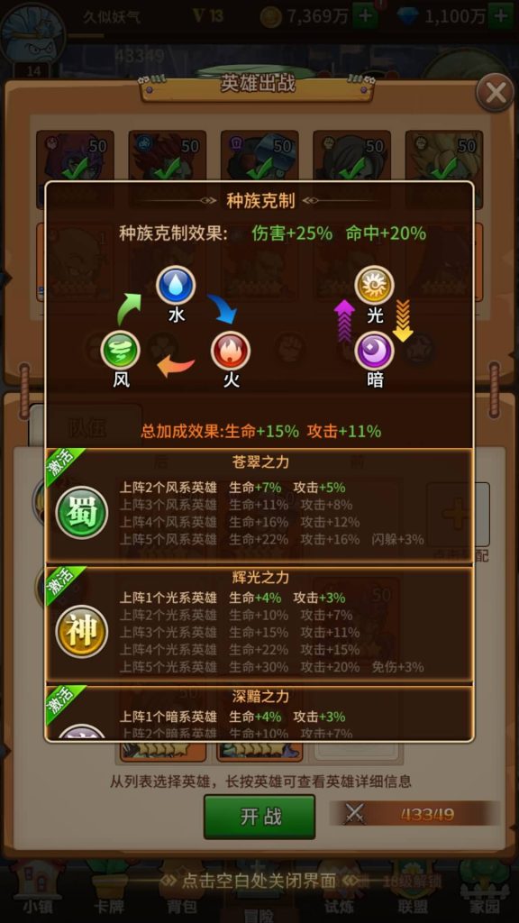 图片[5]源码下载-游戏源码下载-手机游戏源码下载-手机游戏服务端下载-服务端下载-游戏服务端下载-页游服务端下载-页游私服-端游私服-手游私服-游戏私服-网站源码下载-架设工具下载-私服下载【植物大战僵尸】全自动搭建服务端+视频搭建教程源码下载-游戏源码下载-手机游戏源码下载-手机游戏服务端下载-服务端下载-游戏服务端下载-页游服务端下载-页游私服-端游私服-手游私服-游戏私服-网站源码下载-架设工具下载-私服下载久似妖气源码网