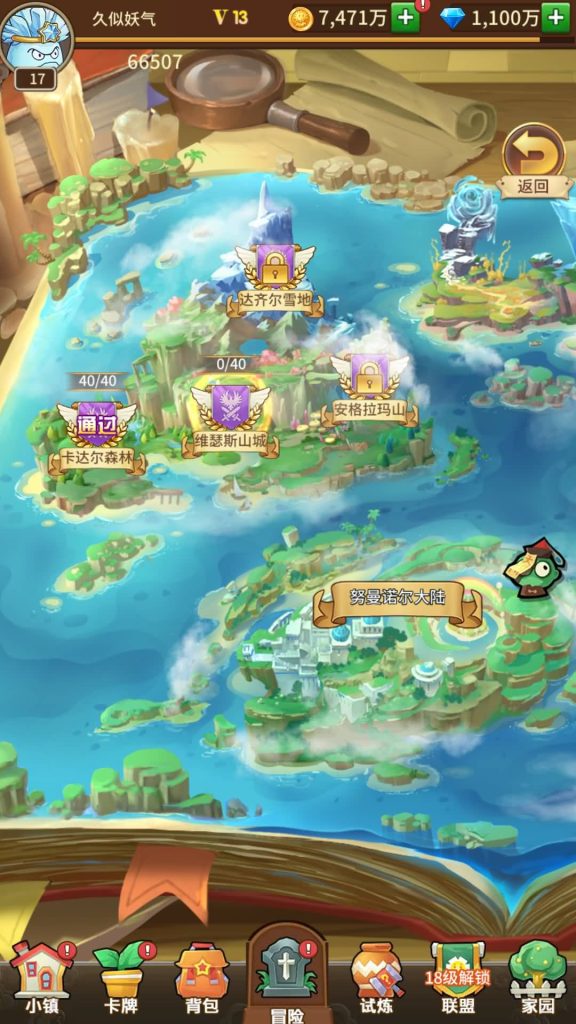 图片[6]源码下载-游戏源码下载-手机游戏源码下载-手机游戏服务端下载-服务端下载-游戏服务端下载-页游服务端下载-页游私服-端游私服-手游私服-游戏私服-网站源码下载-架设工具下载-私服下载【植物大战僵尸】全自动搭建服务端+视频搭建教程源码下载-游戏源码下载-手机游戏源码下载-手机游戏服务端下载-服务端下载-游戏服务端下载-页游服务端下载-页游私服-端游私服-手游私服-游戏私服-网站源码下载-架设工具下载-私服下载久似妖气源码网