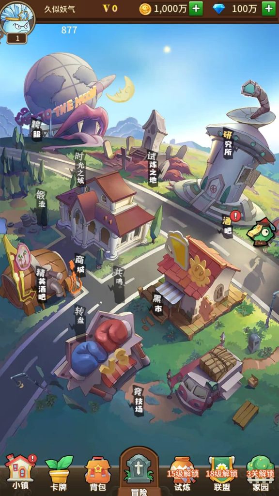 图片[7]源码下载-游戏源码下载-手机游戏源码下载-手机游戏服务端下载-服务端下载-游戏服务端下载-页游服务端下载-页游私服-端游私服-手游私服-游戏私服-网站源码下载-架设工具下载-私服下载【植物大战僵尸】全自动搭建服务端+视频搭建教程源码下载-游戏源码下载-手机游戏源码下载-手机游戏服务端下载-服务端下载-游戏服务端下载-页游服务端下载-页游私服-端游私服-手游私服-游戏私服-网站源码下载-架设工具下载-私服下载久似妖气源码网