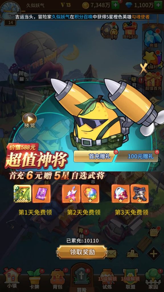 图片[14]源码下载-游戏源码下载-手机游戏源码下载-手机游戏服务端下载-服务端下载-游戏服务端下载-页游服务端下载-页游私服-端游私服-手游私服-游戏私服-网站源码下载-架设工具下载-私服下载【植物大战僵尸】全自动搭建服务端+视频搭建教程源码下载-游戏源码下载-手机游戏源码下载-手机游戏服务端下载-服务端下载-游戏服务端下载-页游服务端下载-页游私服-端游私服-手游私服-游戏私服-网站源码下载-架设工具下载-私服下载久似妖气源码网