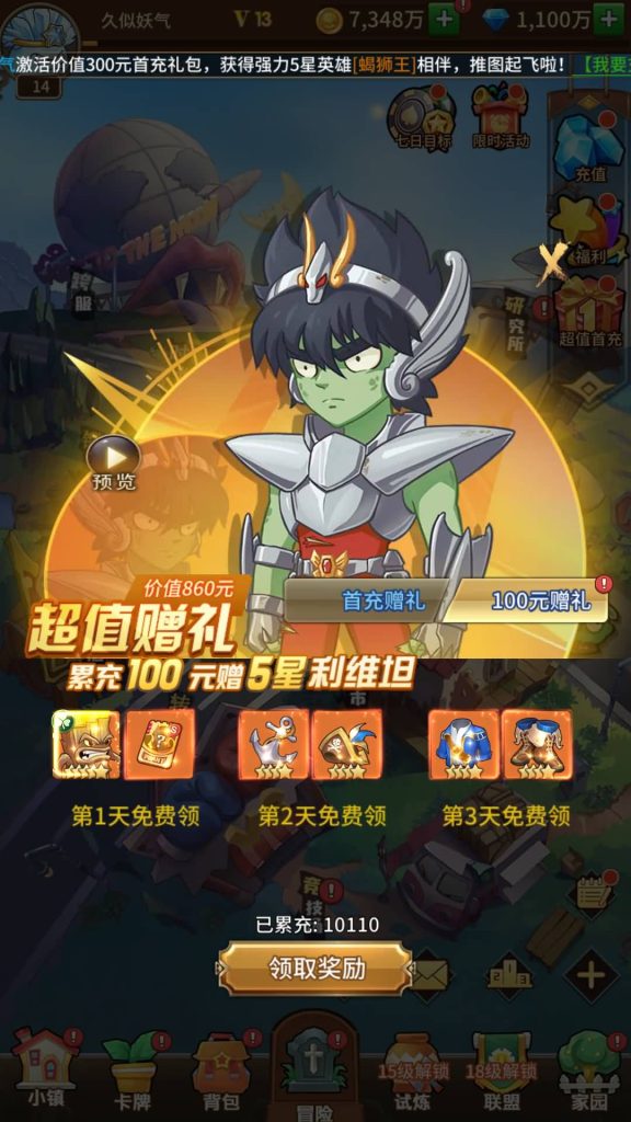 图片[15]源码下载-游戏源码下载-手机游戏源码下载-手机游戏服务端下载-服务端下载-游戏服务端下载-页游服务端下载-页游私服-端游私服-手游私服-游戏私服-网站源码下载-架设工具下载-私服下载【植物大战僵尸】全自动搭建服务端+视频搭建教程源码下载-游戏源码下载-手机游戏源码下载-手机游戏服务端下载-服务端下载-游戏服务端下载-页游服务端下载-页游私服-端游私服-手游私服-游戏私服-网站源码下载-架设工具下载-私服下载久似妖气源码网