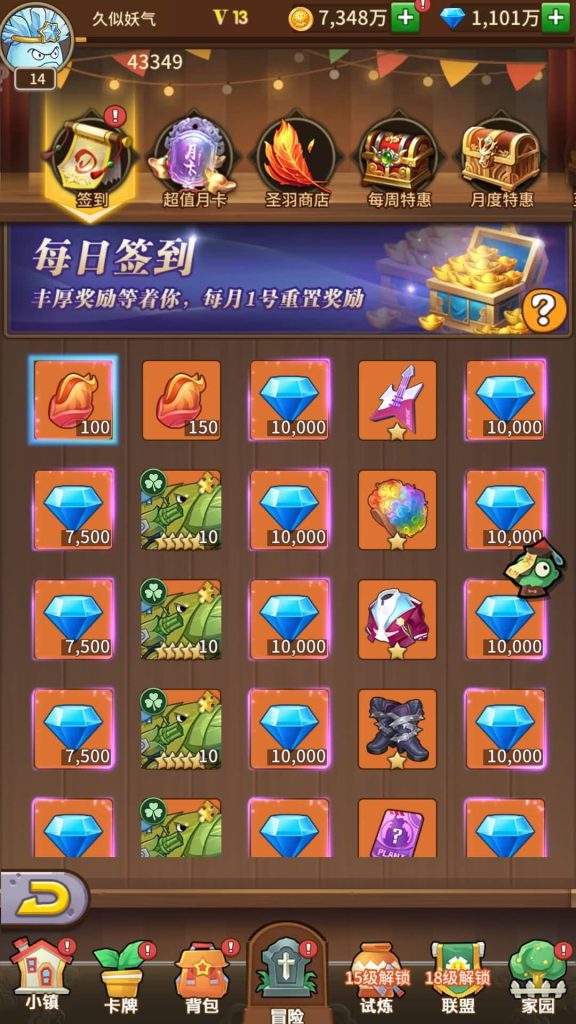 图片[11]源码下载-游戏源码下载-手机游戏源码下载-手机游戏服务端下载-服务端下载-游戏服务端下载-页游服务端下载-页游私服-端游私服-手游私服-游戏私服-网站源码下载-架设工具下载-私服下载【植物大战僵尸】全自动搭建服务端+视频搭建教程源码下载-游戏源码下载-手机游戏源码下载-手机游戏服务端下载-服务端下载-游戏服务端下载-页游服务端下载-页游私服-端游私服-手游私服-游戏私服-网站源码下载-架设工具下载-私服下载久似妖气源码网