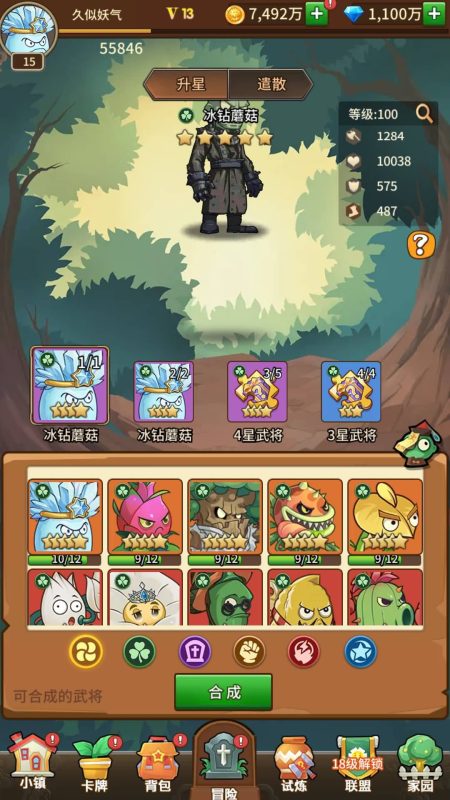 【植物大战僵尸】全自动搭建服务端+视频搭建教程源码下载-游戏源码下载-手机游戏源码下载-手机游戏服务端下载-服务端下载-游戏服务端下载-页游服务端下载-页游私服-端游私服-手游私服-游戏私服-网站源码下载-架设工具下载-私服下载久似妖气源码网