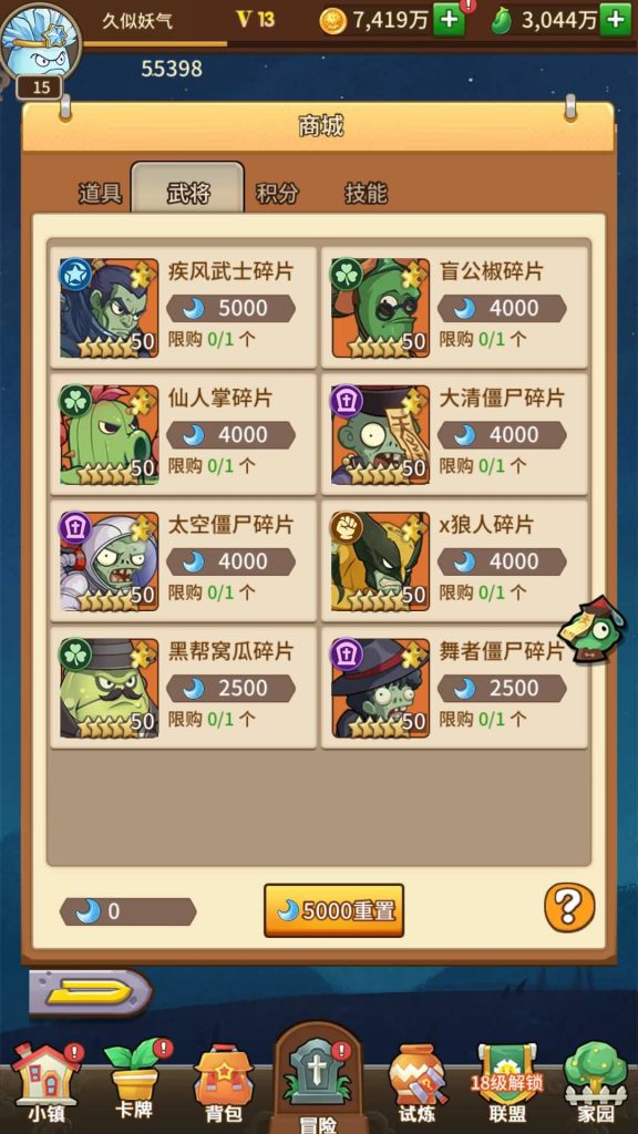 图片[19]源码下载-游戏源码下载-手机游戏源码下载-手机游戏服务端下载-服务端下载-游戏服务端下载-页游服务端下载-页游私服-端游私服-手游私服-游戏私服-网站源码下载-架设工具下载-私服下载【植物大战僵尸】全自动搭建服务端+视频搭建教程源码下载-游戏源码下载-手机游戏源码下载-手机游戏服务端下载-服务端下载-游戏服务端下载-页游服务端下载-页游私服-端游私服-手游私服-游戏私服-网站源码下载-架设工具下载-私服下载久似妖气源码网