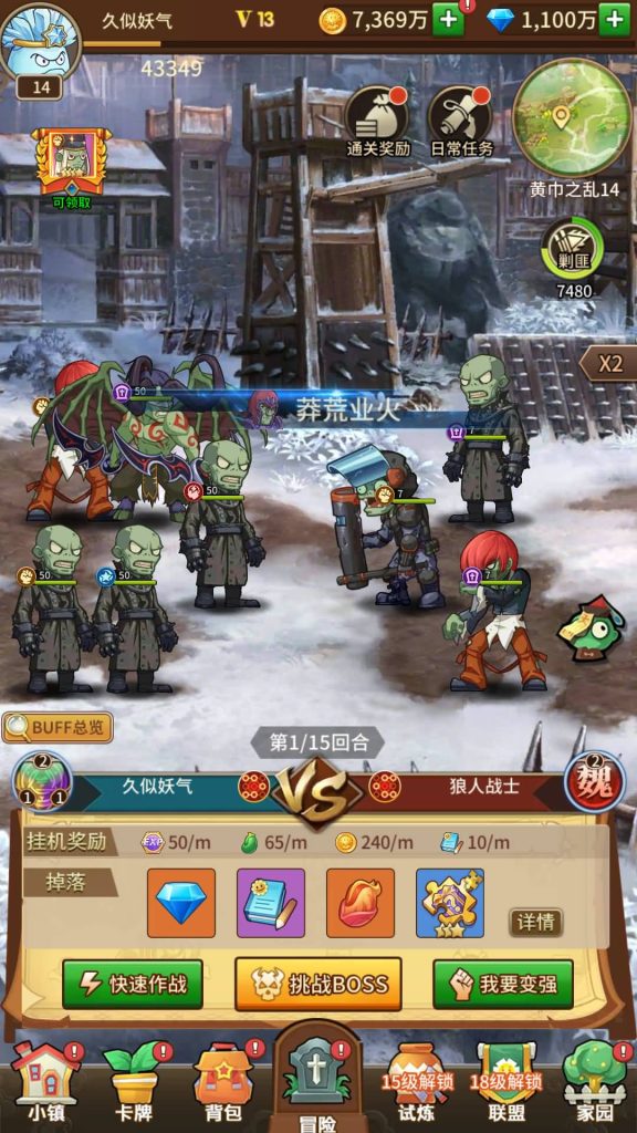 图片[17]源码下载-游戏源码下载-手机游戏源码下载-手机游戏服务端下载-服务端下载-游戏服务端下载-页游服务端下载-页游私服-端游私服-手游私服-游戏私服-网站源码下载-架设工具下载-私服下载【植物大战僵尸】全自动搭建服务端+视频搭建教程源码下载-游戏源码下载-手机游戏源码下载-手机游戏服务端下载-服务端下载-游戏服务端下载-页游服务端下载-页游私服-端游私服-手游私服-游戏私服-网站源码下载-架设工具下载-私服下载久似妖气源码网