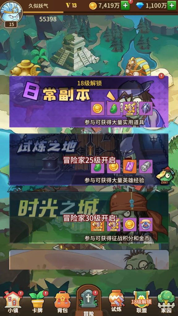 图片[22]源码下载-游戏源码下载-手机游戏源码下载-手机游戏服务端下载-服务端下载-游戏服务端下载-页游服务端下载-页游私服-端游私服-手游私服-游戏私服-网站源码下载-架设工具下载-私服下载【植物大战僵尸】全自动搭建服务端+视频搭建教程源码下载-游戏源码下载-手机游戏源码下载-手机游戏服务端下载-服务端下载-游戏服务端下载-页游服务端下载-页游私服-端游私服-手游私服-游戏私服-网站源码下载-架设工具下载-私服下载久似妖气源码网