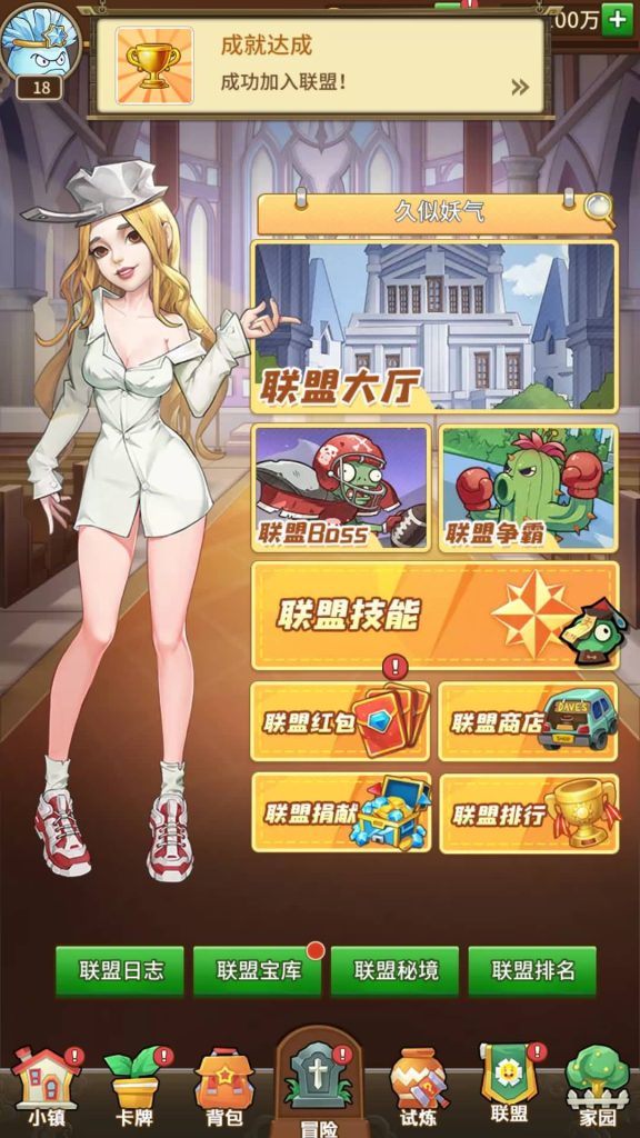 图片[27]源码下载-游戏源码下载-手机游戏源码下载-手机游戏服务端下载-服务端下载-游戏服务端下载-页游服务端下载-页游私服-端游私服-手游私服-游戏私服-网站源码下载-架设工具下载-私服下载【植物大战僵尸】全自动搭建服务端+视频搭建教程源码下载-游戏源码下载-手机游戏源码下载-手机游戏服务端下载-服务端下载-游戏服务端下载-页游服务端下载-页游私服-端游私服-手游私服-游戏私服-网站源码下载-架设工具下载-私服下载久似妖气源码网