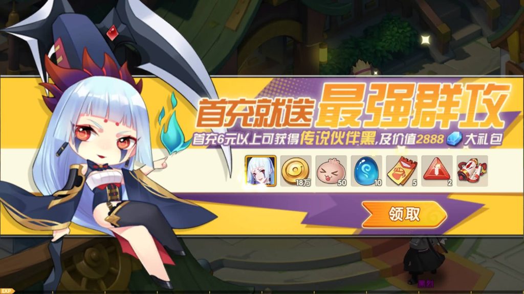 图片[8]源码下载-游戏源码下载-手机游戏源码下载-手机游戏服务端下载-服务端下载-游戏服务端下载-页游服务端下载-页游私服-端游私服-手游私服-游戏私服-网站源码下载-架设工具下载-私服下载【妖灵契】全自动搭建服务端+视频搭建教程源码下载-游戏源码下载-手机游戏源码下载-手机游戏服务端下载-服务端下载-游戏服务端下载-页游服务端下载-页游私服-端游私服-手游私服-游戏私服-网站源码下载-架设工具下载-私服下载久似妖气源码网