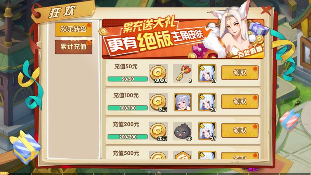 图片[9]源码下载-游戏源码下载-手机游戏源码下载-手机游戏服务端下载-服务端下载-游戏服务端下载-页游服务端下载-页游私服-端游私服-手游私服-游戏私服-网站源码下载-架设工具下载-私服下载【妖灵契】全自动搭建服务端+视频搭建教程源码下载-游戏源码下载-手机游戏源码下载-手机游戏服务端下载-服务端下载-游戏服务端下载-页游服务端下载-页游私服-端游私服-手游私服-游戏私服-网站源码下载-架设工具下载-私服下载久似妖气源码网