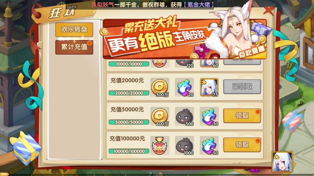 图片[11]源码下载-游戏源码下载-手机游戏源码下载-手机游戏服务端下载-服务端下载-游戏服务端下载-页游服务端下载-页游私服-端游私服-手游私服-游戏私服-网站源码下载-架设工具下载-私服下载【妖灵契】全自动搭建服务端+视频搭建教程源码下载-游戏源码下载-手机游戏源码下载-手机游戏服务端下载-服务端下载-游戏服务端下载-页游服务端下载-页游私服-端游私服-手游私服-游戏私服-网站源码下载-架设工具下载-私服下载久似妖气源码网