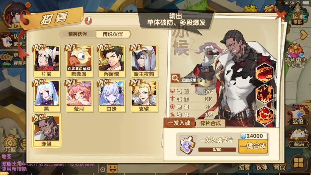 图片[15]源码下载-游戏源码下载-手机游戏源码下载-手机游戏服务端下载-服务端下载-游戏服务端下载-页游服务端下载-页游私服-端游私服-手游私服-游戏私服-网站源码下载-架设工具下载-私服下载【妖灵契】全自动搭建服务端+视频搭建教程源码下载-游戏源码下载-手机游戏源码下载-手机游戏服务端下载-服务端下载-游戏服务端下载-页游服务端下载-页游私服-端游私服-手游私服-游戏私服-网站源码下载-架设工具下载-私服下载久似妖气源码网